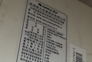 博尔塔拉格力空调维修电话是多少