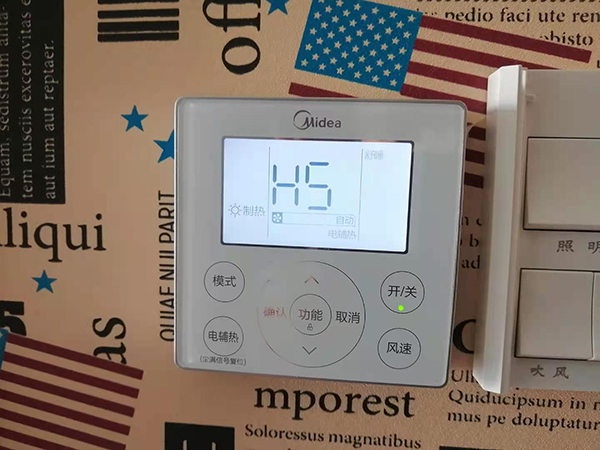 博尔塔拉美的空调维修