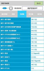 博尔塔拉中央空调维修电话是多少