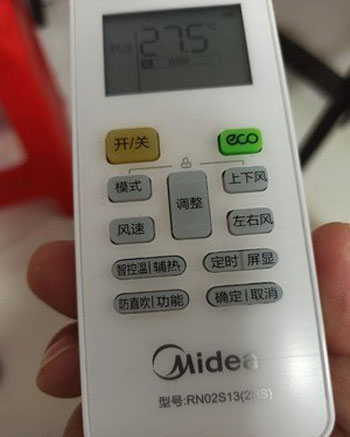 博尔塔拉空调遥控器打不开